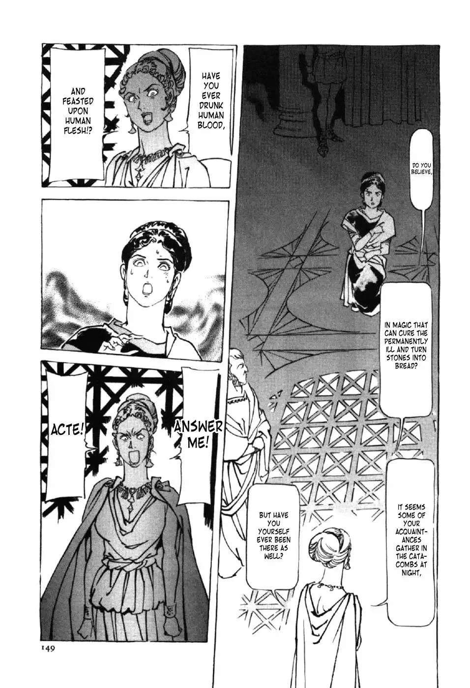 Waga Na wa Nero Chapter 5 23